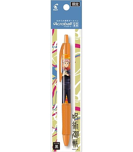 Amazon | 呪術廻戦 油性ボールペン『アクロボール』 (伏黒恵（ふしぐろ