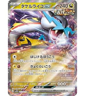 ポケカ　カードセット＆スリーブ２種 Amazon.co.jp: ポケモンカードゲームSV svE スターターセット