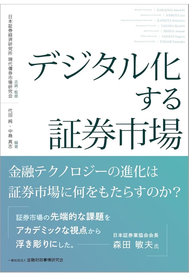 STOの法務と実務Q&A | 本柳 祐介 |本 | 通販 | Amazon