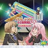 ���W�ICD�u�o�J�ƃe�X�g�Ə����b �����w���������vVol.9