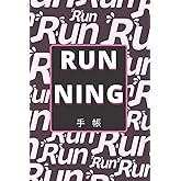 Running 手帳: ランニングを計画し、目標に向けての進捗状況を評価します。マラソンに向けて準備をしましょう。毎日のトレーニング日誌 男性用・女性用・距離・心拍数モニター・ギフトアイデア