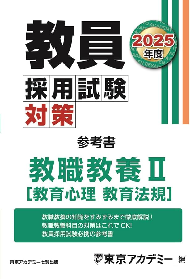 【美品】教育参考書セット Z会の本】Amazon売れ筋ランキング「高校教科書・参考書」部門等で1位