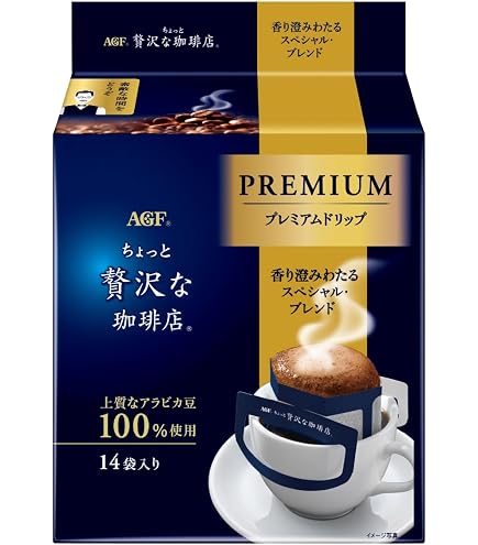 Amazon.co.jp: AGF ちょっと贅沢な珈琲店 レギュラーコーヒー
