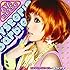 平野綾「Hysteric Barbie(初回限定盤)」