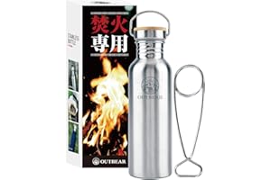 OUTBEAR【直火で使えるステンレスボトル】 直火 焚火 焚き火 湯たんぽ ボトルハンガー付(食品衛生法許可取得済) 750ml