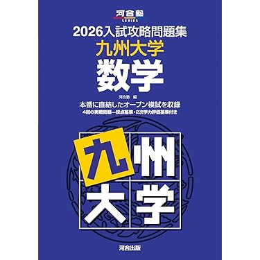 【大幅値下げ】数学の広場 全8巻・別巻1 51Q7lDrQYYL._AC_SY200_QL15_.jpg