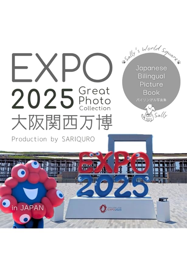 JA113/Reprint Edition Expo'70 再録 EXPO'70 |本 | 通販 | Amazon