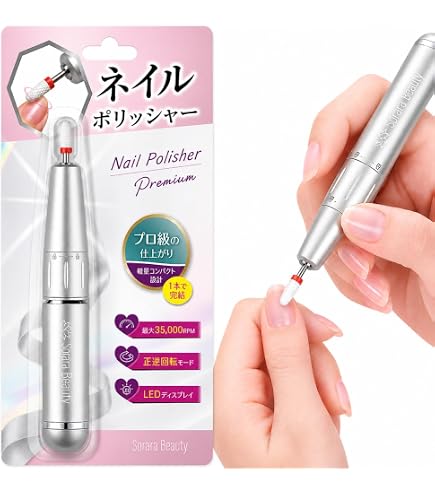 Amazon.co.jp: 電動ネイルケア ネイルドリル 電池式 電動ネイルマシン