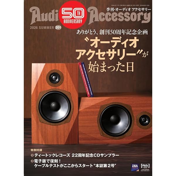 Amazon | Jazz, Bossa and Reflections Vol. 1 (限定盤)(SACD