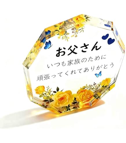 Amazon.co.jp: 母親 誕生日 プレゼント お母さんありがとう 母の日