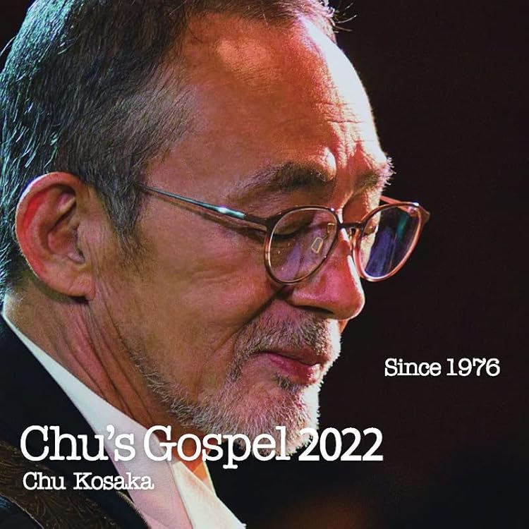 Amazon.co.jp: THE ULTIMATE BEST - 小坂忠: ミュージック