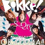 BOKKE!OKAYAMA!!
