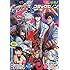 月刊コミックゼノン2016年7月号