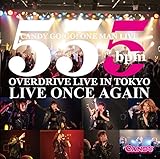 CANDY GO!GO! ONEMAN LIVE~555bpm OVERDRIVE LIVE IN TOKYO~