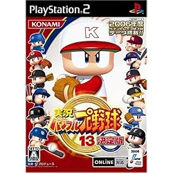 Amazon | 実況パワフルプロ野球99決定版 | ゲームソフト