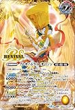 バトルスピリッツ ギフト・オブ・ザ・ナイル／クレオパトラス・オリジン（転醒Xレア） REBIRTH OF LEGENDS（BSC47） RVTX06 | 締皇・覇皇・導魔 マジック 黄