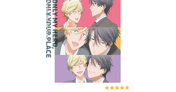 ひとりじめマイヒーローキャラクターソング Only My Hero Only Your Place Amazon Co Jp