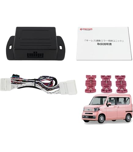 Amazon | honda ホンダ freed フリード オートリトラミラー [2016.9