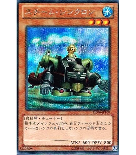 遊戯王 鬼ガエル 英語版 レリーフ OP03 OTS 鬼ガエル 英語版 レリーフ OP03 1枚の通販 土日祝休 magi公式(委託商品