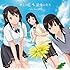 キミの花 / 最後のキス(セイレン盤)