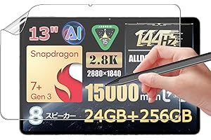 【1枚セット】For ALLDOCUBE Ultra Pad フィルム Mosasa タブレット 13インチ ペーパーライクフィルム 紙のような書き心地 反射防止アンチグレア スムーズ 指紋防止 気泡防止 紙のような描き心地 書き味向上タイプ フィル
