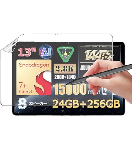 ALLODOCUBE☆ultra pad 検) iplay 70 60 Amazon.co.jp: 【1枚セット】For ALLDOCUBE iPlay 70 Max Pro/Ultra