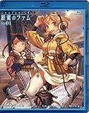 『ラストエグザイル-銀翼のファム-』 全7巻セット [マーケットプレイス Blu-rayセット]