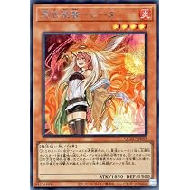 Amazon.co.jp: 遊戯王カード 憑依装着－ウィン（イラスト違い