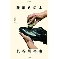 Amazon.co.jp: NAVY GEAR : 青田充弘: 本