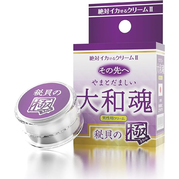 Amazon | SSI JAPAN(国内ブランド) 【日本製】絶対イカせるクリーム2 