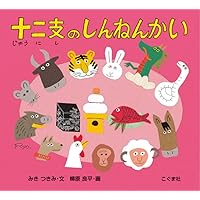 Amazon.co.jp: ふゆってどんなところなの? : 工藤ノリコ: 本