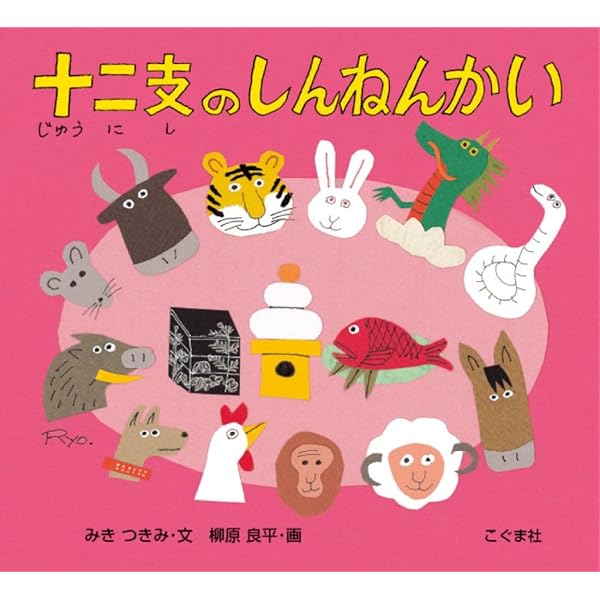 Amazon.co.jp: ふゆってどんなところなの? : 工藤ノリコ: 本