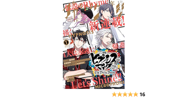 少年マガジンエッジ 19年 01 月号 雑誌 本 通販 Amazon