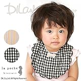 (ラポシェビスキュイ) La poche biscuitスタイ/ 夏 F(70～80cm) ブラック