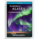 Seventh Heaven ALASKA Vol.7　アラスカ渡航50回記念作品「奇跡の光景」 絶景 オーロラ 動画 写真家 フルハイビジョン 高画質 70分　ポストカード 3枚入り[Blu-ray]