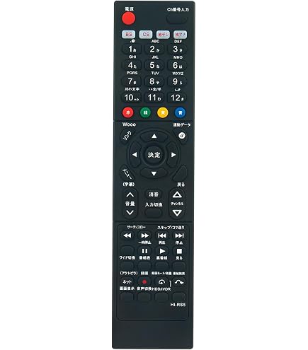 Amazon | テレビリモコン C-RS5 fits for HITACHI 日立 テレビ 互換