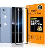Amazon.co.jp: 対応 AQUOS Wish 5 ガラスフイルム 指紋認証対応 【2枚
