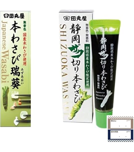 Amazon | （2本セット） 田丸屋本店 本わさび 瑞葵（みずあおい）42g×2