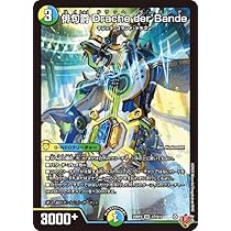 25RP3【3枚】心転地と透幻郷の決断 1 心転地と透幻郷の決断【SR】{25RP3秘9/秘24}《多》