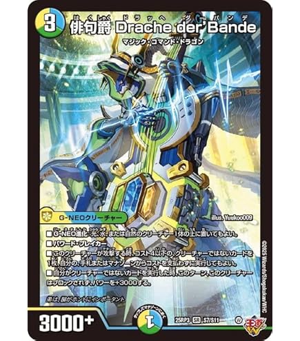 25RP3【3枚】心転地と透幻郷の決断 1 25RP3【3枚】心転地と透幻郷の決断 1 心転地と透