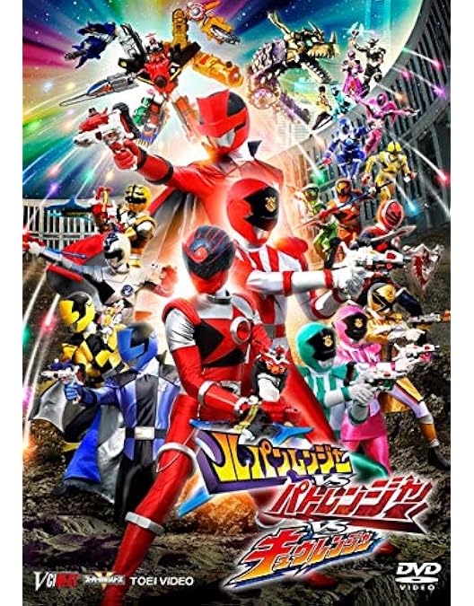Amazon.co.jp: 快盗戦隊ルパンレンジャーVS警察戦隊パトレンジャー en