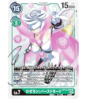 Amazon.co.jp: バンダイ (BANDAI) デジモンカードゲーム ニュー