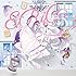 【Amazon.co.jp限定】EriCa(スペシャルCD&ステッカー付)