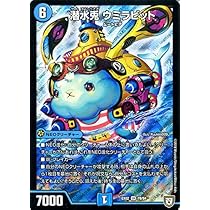 デュエル・マスターズ　うみさま専用 61a9EYWK0IL._AC_UL210_SR210,