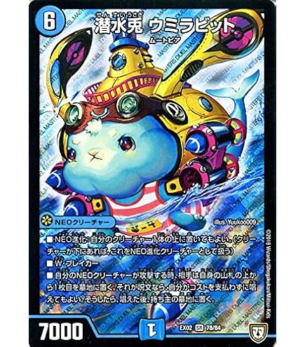 Amazon.co.jp: デュエルマスターズ 王道W 轟く邪道 レッドゾーン