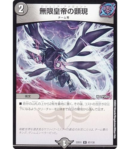 Amazon.co.jp: デュエルマスターズ DMEX19 M7/M40 禁断英雄 モモ