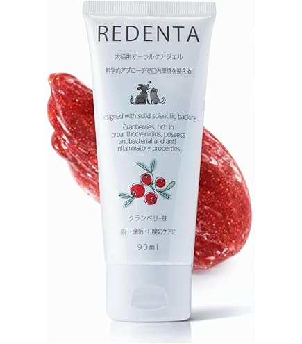 Amazon | ReDenta(リデンタ) 犬猫用・歯石ケアスプレー 50ml | ReDenta