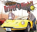 �։�E�Q���Driver�fs High!! DJCD 1st. DRIVE(���ؔ�)