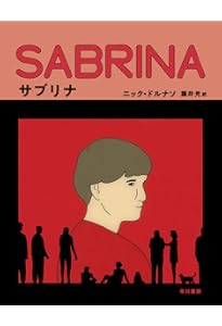 初期のいましろたかし: ハーツ&マインズ+ザ☆ライトスタッフ+その他