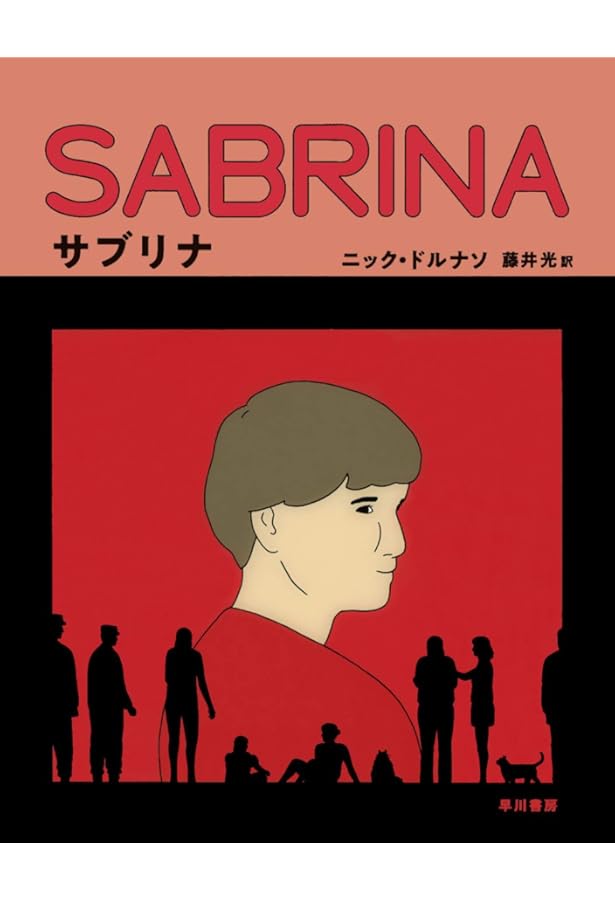 初期のいましろたかし: ハーツ&マインズ+ザ☆ライトスタッフ+その他
